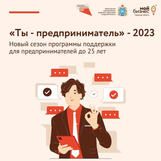 Ценные знания и конкурс грантов