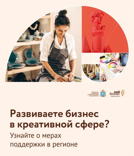 «Мой Бизнес 63»