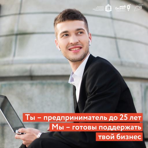 Мы продолжаем выдавать по 500 тысяч рублей
