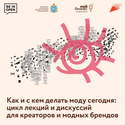 В Самарской области обучат предпринимателей
