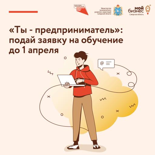 До 1 апреля продлён прём заявок