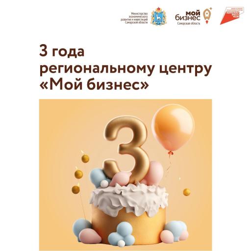 День открытых дверей