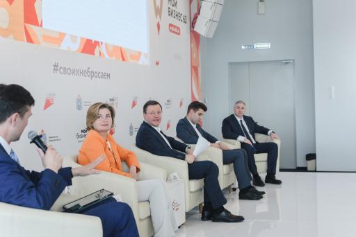 Форум «Мой бизнес 63» откроет свою работу в Самаре