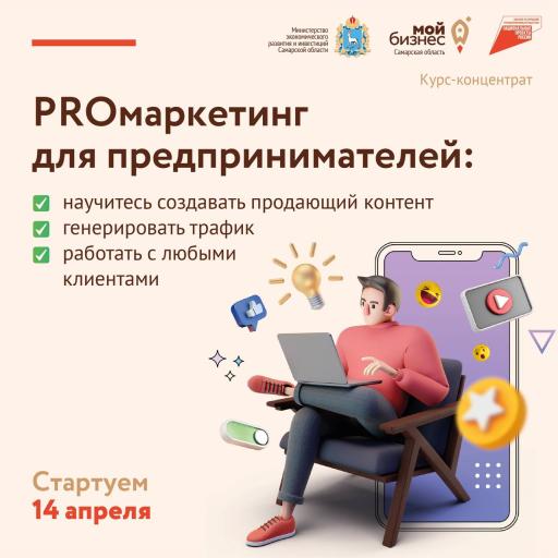 Как быть на шаг впереди конкурентов в бизнесе?
