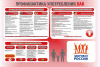 Информация
