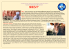 ГБУ Самарской области "Самарское ветеринарное объединение" ИНФОРМИРУЕТ: