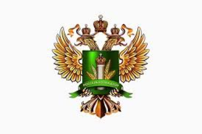 Россельхознадзор информирует о направлении Уведомления о побочных продуктах животноводства