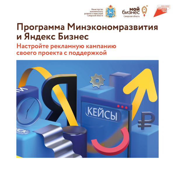«Бизнес-успех» - все только начинается!