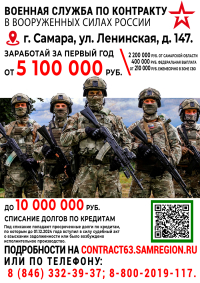 Информация