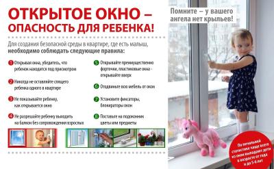 Внимание важная информация.