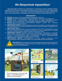 Информация