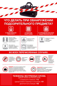 Внимание. Важная информация!!!!!!