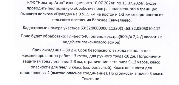 Внимание обработка!!!!