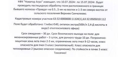 Внимание обработка!!!!