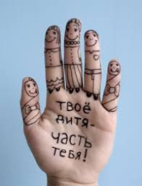 Вниманию Родителей!!!!