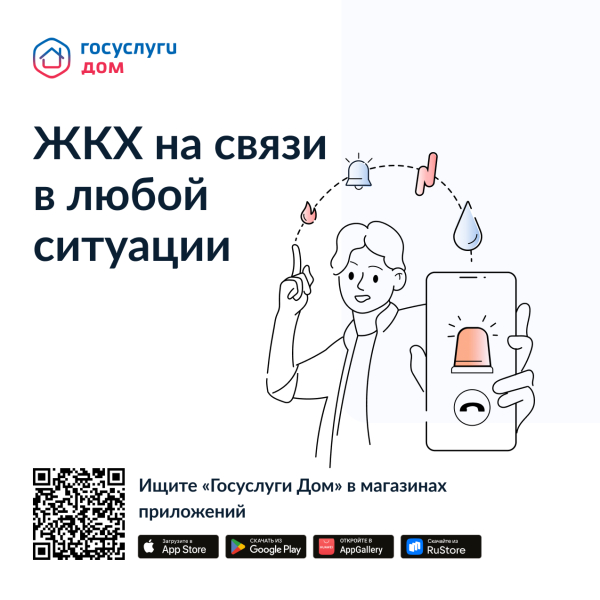 Информируем