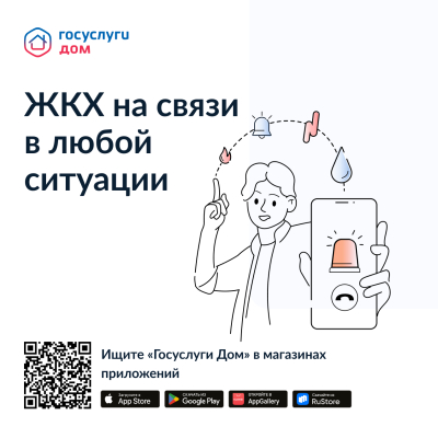 Информируем