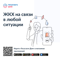Информируем
