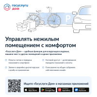 Информируем