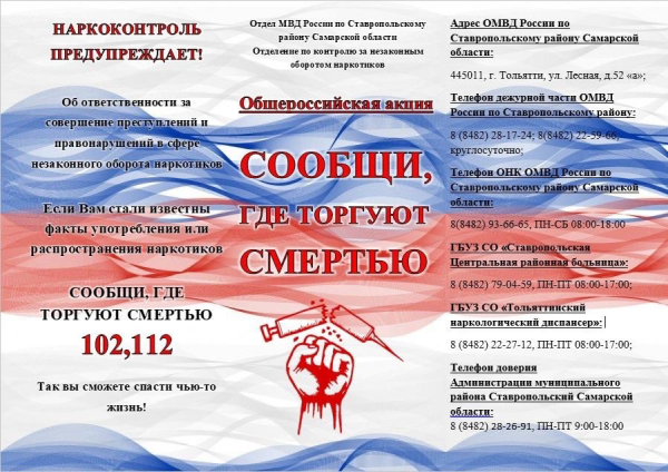 Внимание!!!!!