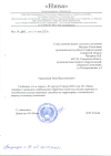 ВНИМАНИЕ! ВАЖНАЯ ИНФОРМАЦИЯ!