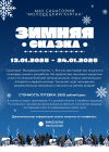 Внимание Важная Информация!!!