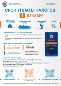 Информируем