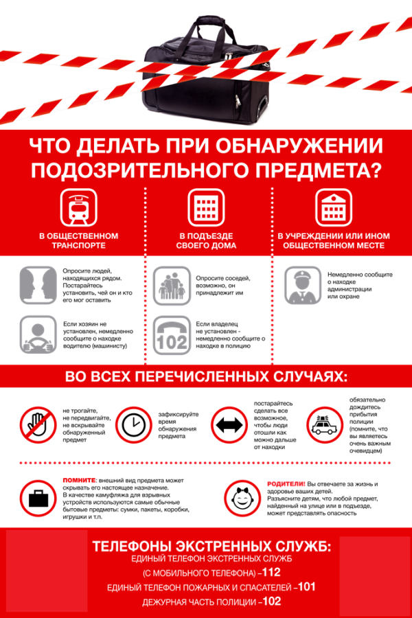 Внимание важная информация!!!